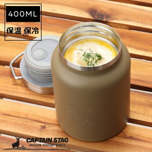 LveX^bO t[h|bg t[hRei[ 400ml  _uXeX{g ^fM ۉEۗ X[vW[ J[L e hЃObY hЗpi MǑ΍