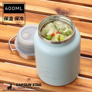 LveX^bO t[h|bg t[hRei[ 400ml  _uXeX{g ^fM ۉ ۗ X[vW[ X[v|bh TbNX e hЃObY hЗpi MǑ΍