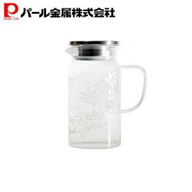 パール金属 耐熱ガラス ピッチャー 冷水筒 0.9L ジャグ ポット ステンレス蓋 熱湯消毒可能 衛生的 麦茶 お茶 ボタニカル柄 HB-5809