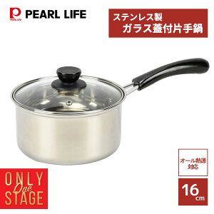 p[ Ў  16cm KXWt XeX KX IHΉ I[MΉ I[EXe[W ӂ t^ 1l炵 RpNg HB-6153