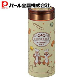 パール金属 水筒 マグボトル ディズニー スマートパーソナルボトル 200ml 軽量 真空二重構造 保温 保冷 チップ＆デール クッキング