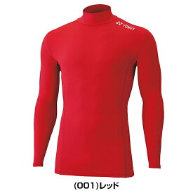 テニス インナーシャツ ヨネックス ジュニアハイネック長袖シャツ キッズ ジュニア 長袖 ハイネック アンダーウェア アンダーシャツ ストレッチ STBF1015J 【365日あす楽対応】