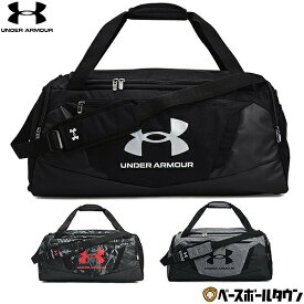 アンダーアーマー テニス UA アンディナイアブル ダッフル 5.0 ミディアム 合宿 遠征 旅行 1369223