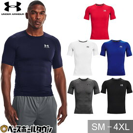 テニス アンダーシャツ ヒートギア 真夏用 半袖 丸首 フィットタイプ アンダーアーマー ヒートギアアーマー ショートスリーブ シャツ 抗菌防臭 1361518 楽天スーパーSALE RakutenスーパーSALE