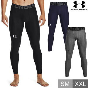 テニス アンダーアーマー レギンス HG Armour Leggings ヒートギア 大人 ウェア ロングスパッツ 1361586 【365日あす楽対応】