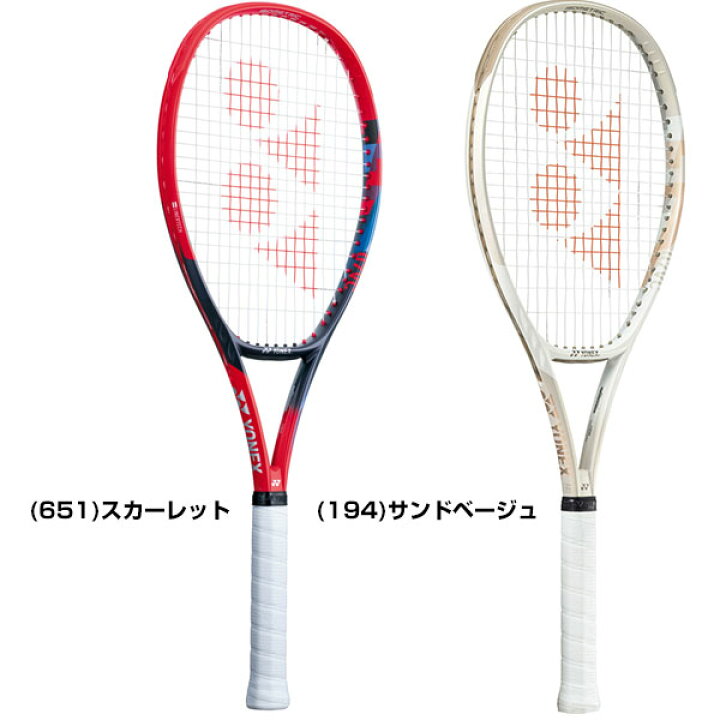 楽天市場】【ガットも張り上げも無料】ヨネックス Vコア100L 国内正規 