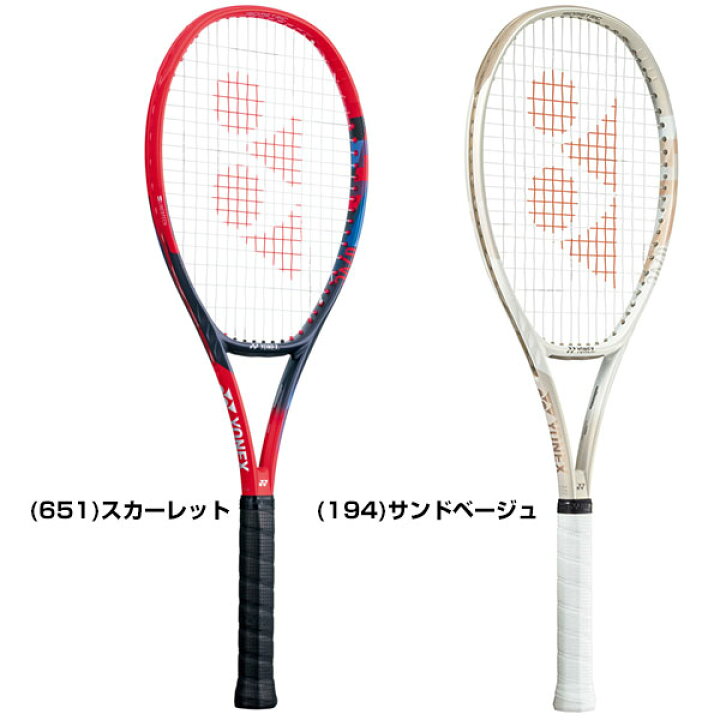 楽天市場】【ガットも張り上げも無料】 西岡良仁使用モデル ヨネックス 