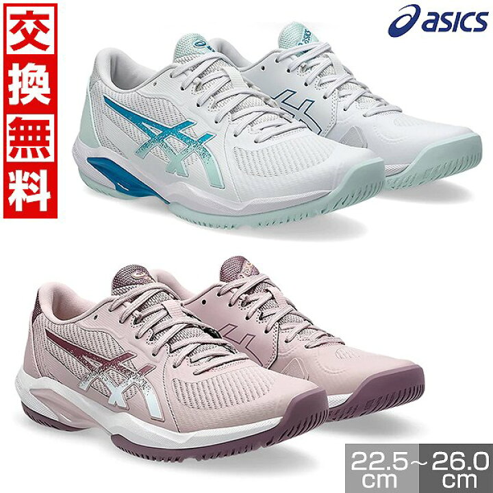 楽天市場】【サイズ交換往復送料無料】 アシックス ASICS テニス 