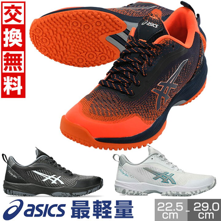 楽天市場】【サイズ交換往復送料無料】 アシックス ASICS テニス 