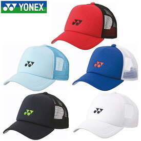 ヨネックス テニス ユニ メッシュキャップ 帽子 男女兼用 メンズ レディース UVカット 背面ホック式 紫外線対策 吸汗速乾 メッシュキャップ ソフトテニス 軟式 YONEX 40107
