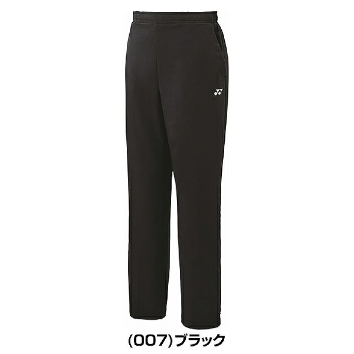 楽天市場】ヨネックス テニス バドミントン レディース トレーニング  