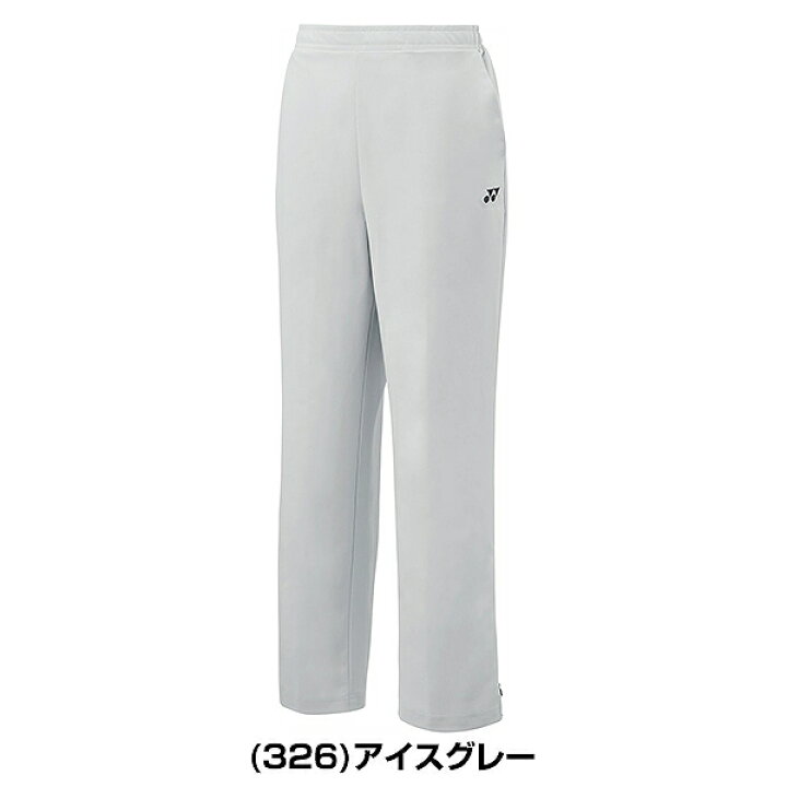 楽天市場】ヨネックス テニス バドミントン レディース トレーニング  