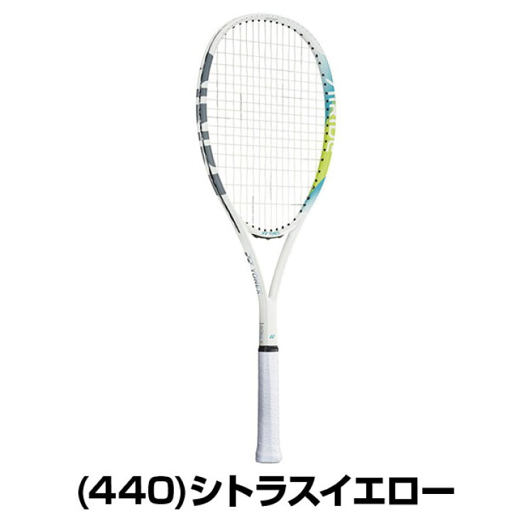 楽天市場】【即日出荷/張り上げ済み】 ソフトテニス ラケット 