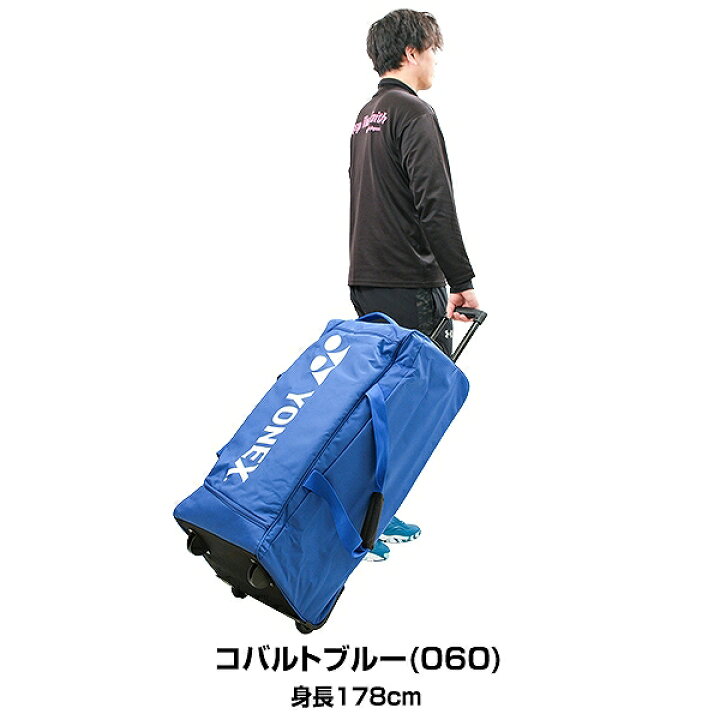 楽天市場】【交換往復送料無料】 ヨネックス テニス ソフトテニス 