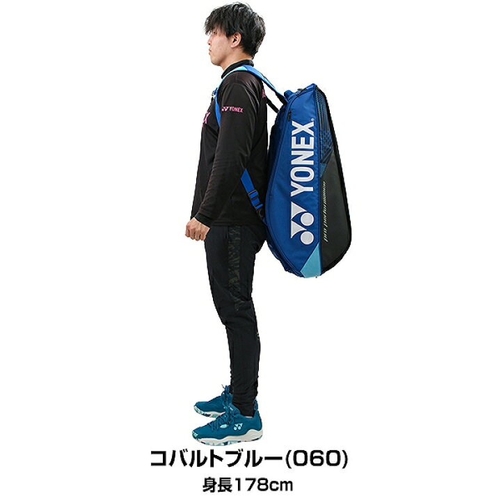 楽天市場】【サイズ交換往復送料無料】 ヨネックス テニス 