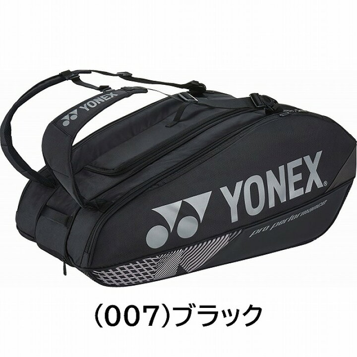 楽天市場】【サイズ交換往復送料無料】 ヨネックス テニス 