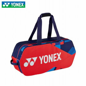 ヨネックス テニス ラケットバッグ 2本入れ バドミントン トーナメントバッグ ラケットケース ツアーバッグ トーナメントバッグ メンズ レディース シューズ収納ポケット搭載 YONEX BAG2201W