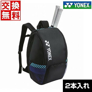 yTCYz lbNX ejX PbgobO bN Y fB[X Pbg2{ 32×27×48cm Pbg[ obNpbN bNTbN 30L V[Y|Pb