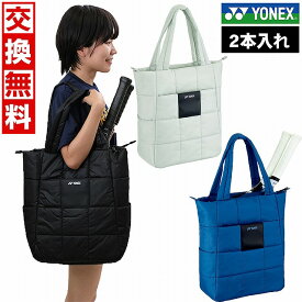 【交換往復送料無料】 ヨネックス テニス バドミントン トートバッグ ラケット2本入れ 43×18×41cm バッグ スクール テニススクール ラケット2本収納ポケット 撥水 かばん 鞄 部活動 通勤 通学 YONEX BAG2461 【365日あす楽対応】 2025SS12