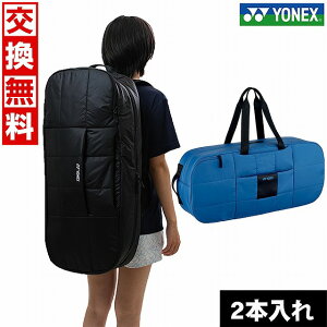 yz lbNX ejX oh~g PbgobO Pbg2{ bNΉ g[igobO 73×18×33cm obO XN[ ejXXN[ Pbg2{[|P