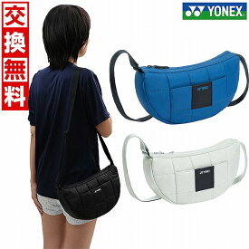 【交換往復送料無料】 ヨネックス ショルダーバッグS テニス バドミントン 30×8×15cm バッグ スクール テニススクール ショルダー バッグ 斜め掛け カジュアル タウンユース 撥水 かばん 鞄 部活動 通勤 通学 YONEX BAG2465 【365日あす楽対応】
