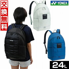 【交換往復送料無料】 ヨネックス テニス ラケットバッグ ラケット1本入れ バックパック 27×21×48cm 容量24L バッグ スクール テニススクール ラケット1本収納部屋 シューズポケット 撥水 かばん 鞄 部活動 通勤 通学 YONEX BAG2468 【365日あす楽対応】 2025SS12