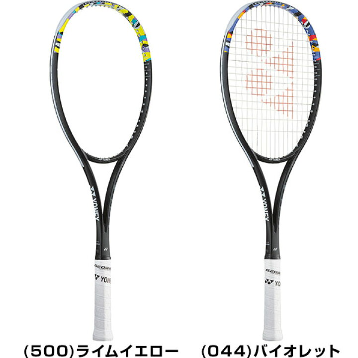 楽天市場】【ガットも張り上げも無料】 ヨネックス ソフトテニス 