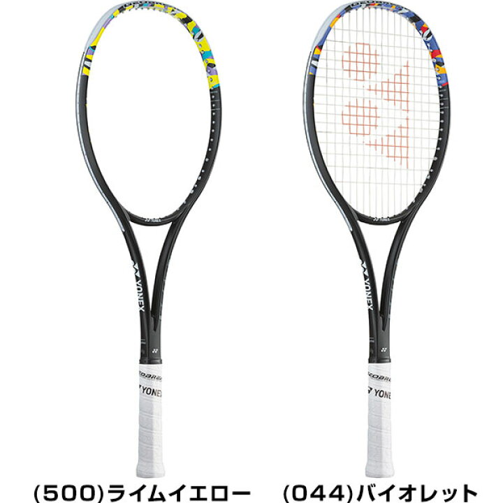 楽天市場】【ガットも張り上げも無料】 ヨネックス ソフトテニス 