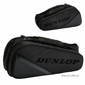 【交換往復送料無料】 テニス ラケットバッグ 8本入れ メンズ レディース 男女兼用 ダンロップ ラケバ8 ラケットケース ツアーバッグ トーナメントバッグ リュックサック バックパック DTC2481 DUNLOP 【365日あす楽対応】