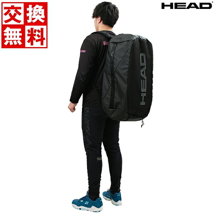 楽天市場】【交換往復送料無料】 テニス HEAD PRO X ダッフルバッグ L 