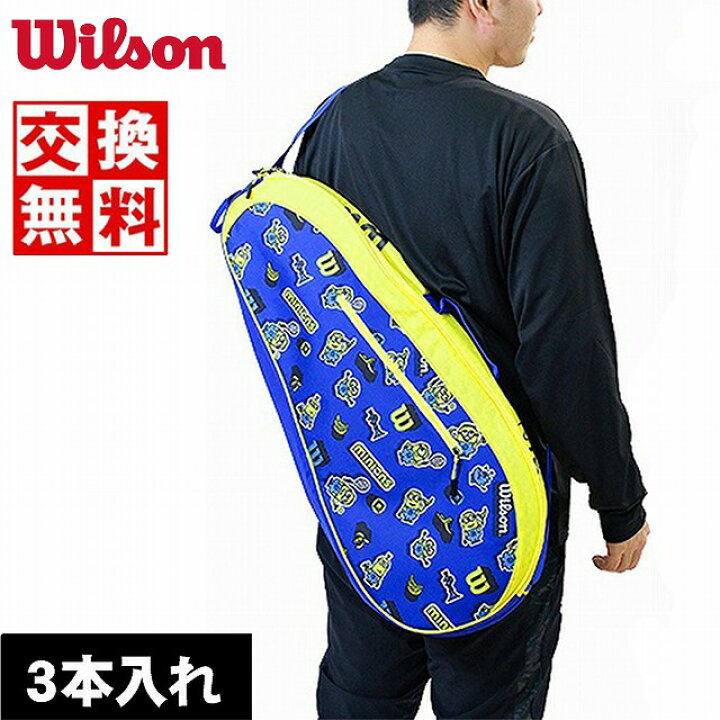 楽天市場】【交換往復送料無料】 ウイルソン テニス ラケットケース 