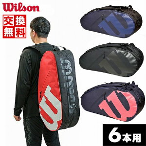 ウィルソン テニス バッグの人気商品・通販・価格比較 - 価格.com