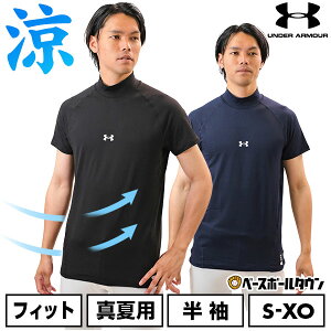 ejX A_[Vc  Y A_[A[}[ UNDER ARMOUR UA q[gMA(^ėp) RtH[g tBbeBh V[gX[u bNlbN Vc y UV z hL X|[c W 138
