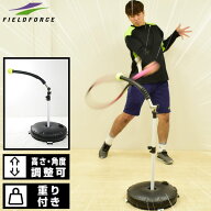 スペアポールおまけ テニス トレーニング テニス・スウィングパートナー 練習 トレーニング 練習器具 素…