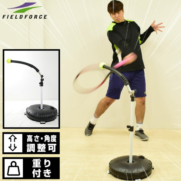楽天市場】テニス トレーニング テニス・スウィングパートナー 練習 トレーニング 練習器具 素振り 硬式テニス ジュニアから大人まで テニスパートナー BTP-342 男の子 女の子 キッズ : 硬式・ソフトテニスのテニチャン!