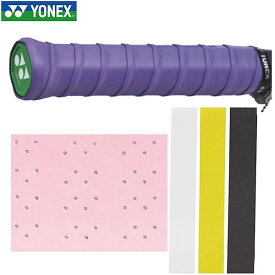 テニス ソフトテニス 3本入り グリップテープ オーバーグリップ ヨネックス ウェットスーパーソフトグリップ ウェットタイプ しっとり テニスグリップ バドミントン クッション ロング対応 長ラケ 長尺 硬式テニス 軟式テニス バトミントン 日本製 AC136-3