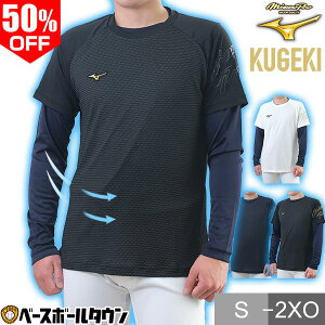 50OFF ejX TVc Y ~Ym hCGAt[ KUGEKI ICE  ێ   x[X{[ Vc ڐG⊴ z ʋC 傫TCY 12JAAT80 y365yΉ