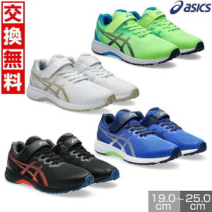 yz AVbNX ASICS [U[r[ LbY Xj[J[ Sq{1{xg j̎q ̎q V[Y qC ^C ʊwC y L 1154A195 y365yΉz