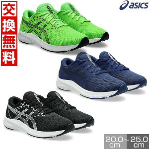 yz AVbNX ASICS [U[r[ LbY Xj[J[ RC q Ђ j̎q ̎q V[Y qC ^C ʊwC y L 1154A196 y365yΉz