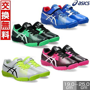 yz AVbNX ASICS [U[r[ LbY Xj[J[ Sq{1{xg j̎q ̎q V[Y qC ^C ʊwC y L 1154A200 y365yΉz