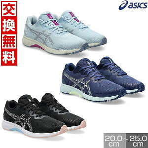 yz AVbNX ASICS [U[r[ LbY Xj[J[ RC q Ђ j̎q ̎q V[Y qC ^C ʊwC y L 1154A214 y365yΉz