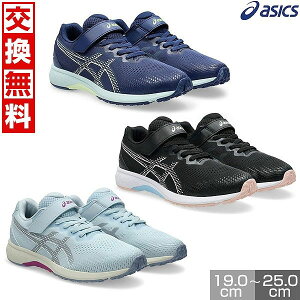 yz AVbNX ASICS [U[r[ LbY Xj[J[ Sq{1{xg ̎q V[Y qC ^C ʊwC y L 1154A215 y365yΉz