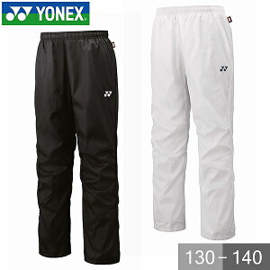 ヨネックス テニス バドミントン ジュニア用 ロングパンツ 子供 裏地付き ウィンドウォーマーパンツ 防寒 保温 ヒートカプセル 制電 反射 撥水 80105J
