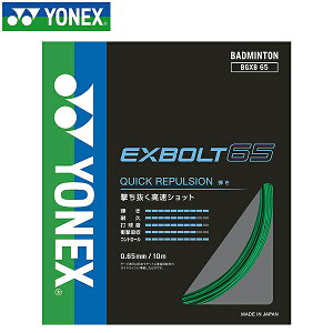 oh~g Kbg lbNX GNX{g65 xiC }`tBg 0.65mm 10M P pbP[W oh~gXgO {oh~g荇ii { BGXB65 y365