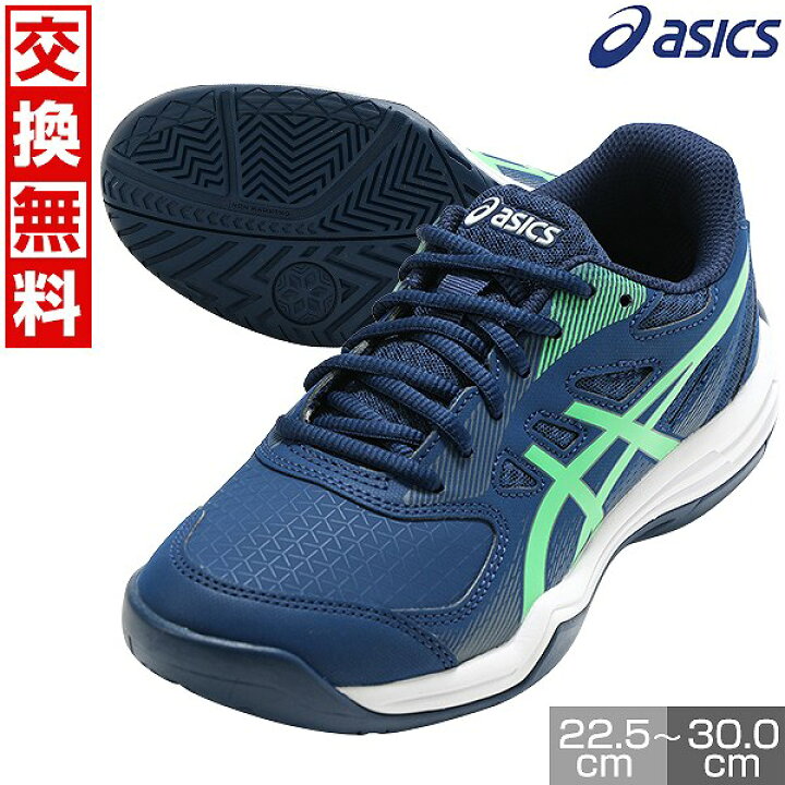 楽天市場】【サイズ交換往復送料無料】 アシックス ASICS テニス 