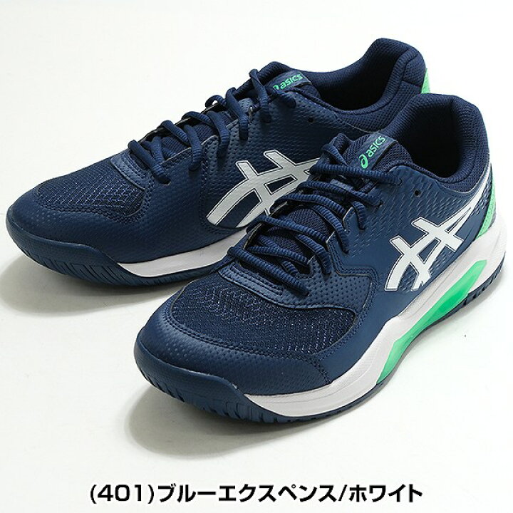 楽天市場】【サイズ交換往復送料無料】 アシックス ASICS テニス 