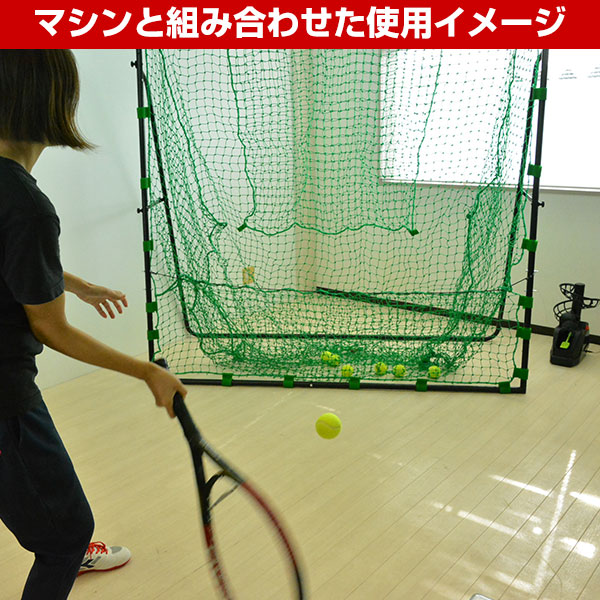 楽天市場】テニス練習用ネット 硬式・ソフトテニスボール対応 2m×2m 