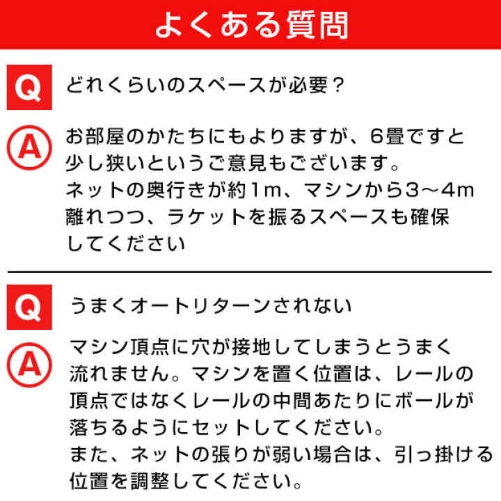 楽天市場】今だけ電池おまけ エンドレステニス練習マシン マシン+ネットセット テニストレーナー 硬式テニス 軟式テニス ソフトテニス 電動球出し機 アダプター対応【5/19(金)送予定 予約販売】 : 硬式・ソフトテニスのテニチャン!