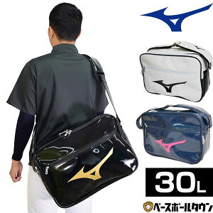 エナメルバッグ スポーツバッグ 30lの人気商品 通販 価格比較 価格 Com
