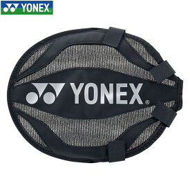 ヨネックス バドミントン トレーニング用ヘッドカバー バトミントン AC520 【365日あす楽対応】